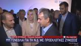 Μητσοτάκης, Πειραιώς …,mitsotakis, peiraios …