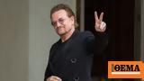 Μπόνο,bono