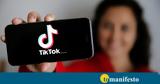 Ρωσία, Δικαστήριο, TikTok, ΛΟΑΤΚΙ,rosia, dikastirio, TikTok, loatki