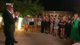 GNTM 5, Αυτά,GNTM 5, afta