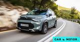 Citroen C3 Aircross,SUV