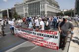 Παναττική, Σύνταγμα,panattiki, syntagma