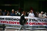 Παναττική, Σύνταγμα –,panattiki, syntagma –