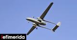 Υπέρπτηση UAV, Κίναρο,yperptisi UAV, kinaro