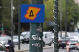 Δακτύλιος 2022, Έρχεται, - Ποιοι,daktylios 2022, erchetai, - poioi
