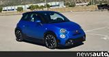 Ήρθε, Ελλάδα, Abarth 695 Tributo 131 Rally,irthe, ellada, Abarth 695 Tributo 131 Rally