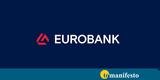 Εurobank, Εγκρίθηκε, 200, Ταμείου Ανάκαμψης,eurobank, egkrithike, 200, tameiou anakampsis