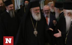Ιερώνυμος, Αξιοποίηση, Εκκλησιαστικής, Πολιτεία, ieronymos, axiopoiisi, ekklisiastikis, politeia