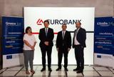 Eurobank- Ταμείο Ανάκαμψης, Έγκριση, €200,Eurobank- tameio anakampsis, egkrisi, €200