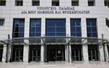 Επαναληπτικές Πανελλήνιες 2022,epanaliptikes panellinies 2022