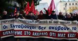 Δυναμική,dynamiki