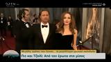 Μεγάλες,megales