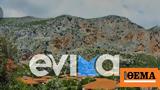 Εύβοια, Νεκρός, 45χρονος,evvoia, nekros, 45chronos