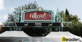 Allou Fun Park,