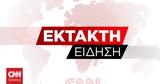 Δακτύλιος, Επιστρέφει, Δευτέρα –,daktylios, epistrefei, deftera –