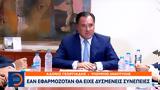 Γεωργιάδης, Όχι,georgiadis, ochi
