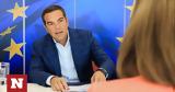 Πράγα, Αλέξης Τσίπρας, Σύνοδο, PES,praga, alexis tsipras, synodo, PES