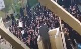 Ιράν, Μαθήτριες, – Video,iran, mathitries, – Video