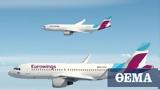 Απεργούν, Eurowings - Μία,apergoun, Eurowings - mia