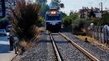 Τραγωδία, Τρίκαλα, Τρένο,tragodia, trikala, treno