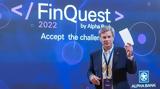 FinQuest, Alpha Bank 2022, Ξεχώρισαν, ESG,FinQuest, Alpha Bank 2022, xechorisan, ESG