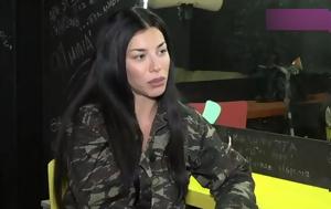 Ειρήνη Στεριανού, Δεν, Μαυρίκιο Μαυρικίου, Ηθοποιός, eirini sterianou, den, mavrikio mavrikiou, ithopoios