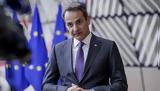 Μητσοτάκης, Πράγα,mitsotakis, praga