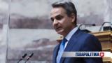 Κυριάκος Μητσοτάκης,kyriakos mitsotakis