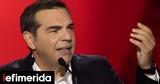 Τσίπρας, Μπορέλ,tsipras, borel