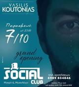 Vasilis Koutonias,Social