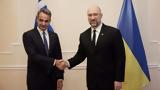 Μητσοτάκης, Ουκρανό, Ελλάδα,mitsotakis, oukrano, ellada
