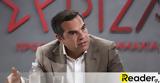 Τσίπρας, Μπορέλ,tsipras, borel