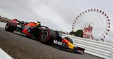Formula 1 Ιαπωνία, Πώς, Grand Prix,Formula 1 iaponia, pos, Grand Prix