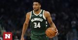 Γιάννης Αντετοκούνμπο, Greek Freak, Μπακς, 202223,giannis antetokounbo, Greek Freak, baks, 202223