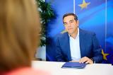 Τσίπρας, Μπορέλ, Τουρκία,tsipras, borel, tourkia