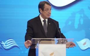 Αναστασιάδης, Σύνοδο Κορυφής, Τουρκία, anastasiadis, synodo koryfis, tourkia