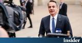 Μητσοτάκης, Χρειάζεται,mitsotakis, chreiazetai