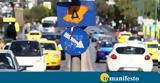 Δευτέρα, Δακτύλιος – Ποιοι,deftera, daktylios – poioi