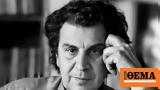 Μίκης Θεοδωράκης, Γάλλους,mikis theodorakis, gallous