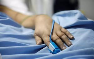 HospitalHome, Νοσοκομειακή, HospitalHome, nosokomeiaki