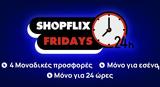 SHOPFLIX FRIDAYS, Τέσσερα,SHOPFLIX FRIDAYS, tessera