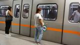 Μετρό Πειραιά Τη Δευτέρα, 3 -Οι,metro peiraia ti deftera, 3 -oi