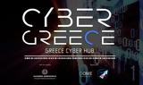 Cyber Greece 2022, Δείτε LIVE,Cyber Greece 2022, deite LIVE