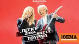 Πέγκυ Ζήνα, Κώστας Τουρνάς, Baraonda Music Hall,pegky zina, kostas tournas, Baraonda Music Hall