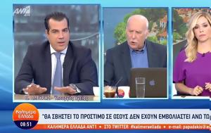 Προεκλογικό, Πλεύρη, proeklogiko, plevri