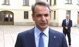 Μητσοτάκης, Ελλάδα,mitsotakis, ellada