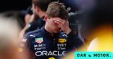 O Verstappen,