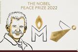 Νόμπελ Ειρήνης 2022, Λευκορώσο,nobel eirinis 2022, lefkoroso