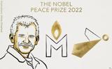 Νόμπελ Ειρήνης, Νικητές Λευκορώσος,nobel eirinis, nikites lefkorosos