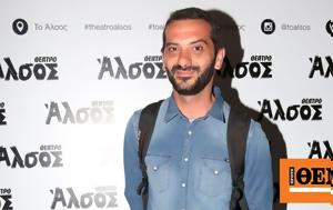 Λεωνίδας Κουτσόπουλος, Ανέβασε, leonidas koutsopoulos, anevase